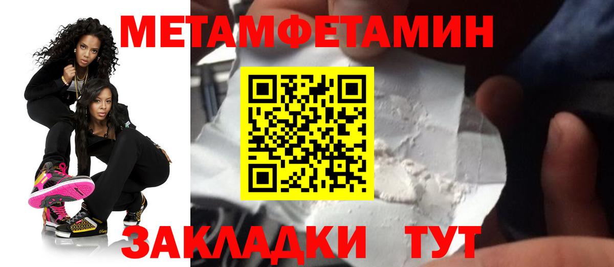 Тобольск  АМФ VHQ  Вход с VPN 