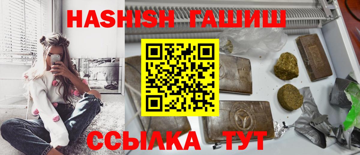 ГАШ VHQ Тобольск