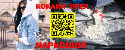 ГАЛЛЮЦИНОГЕННЫЕ ГРИБЫ Кунгур
