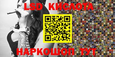 ГАЛЛЮЦИНОГЕННЫЕ ГРИБЫ Кунгур