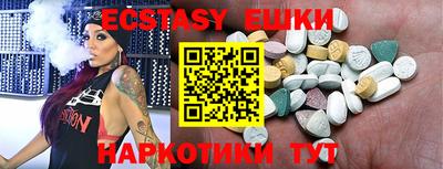 ГАЛЛЮЦИНОГЕННЫЕ ГРИБЫ Кунгур