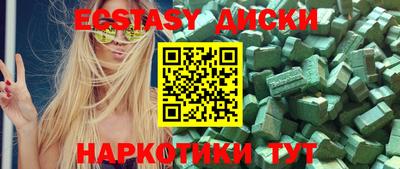 ГАЛЛЮЦИНОГЕННЫЕ ГРИБЫ Кунгур