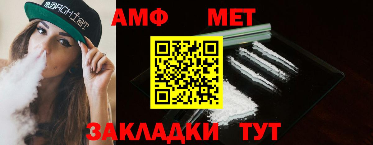 Метамфетамин винт Тобольск
