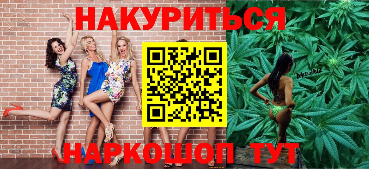 Шишки марихуана индика Тобольск